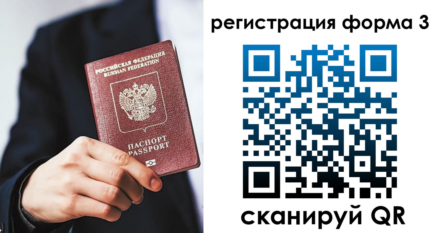 регистрация для дет. сада в Покачах
