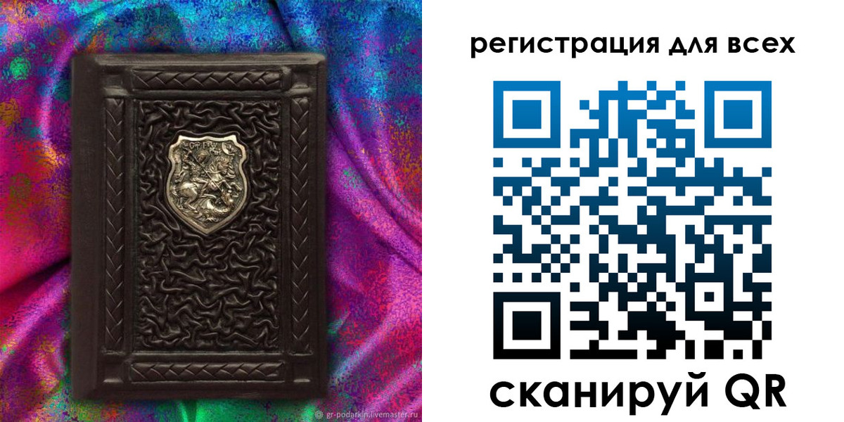 прописка в квартире в Покачах