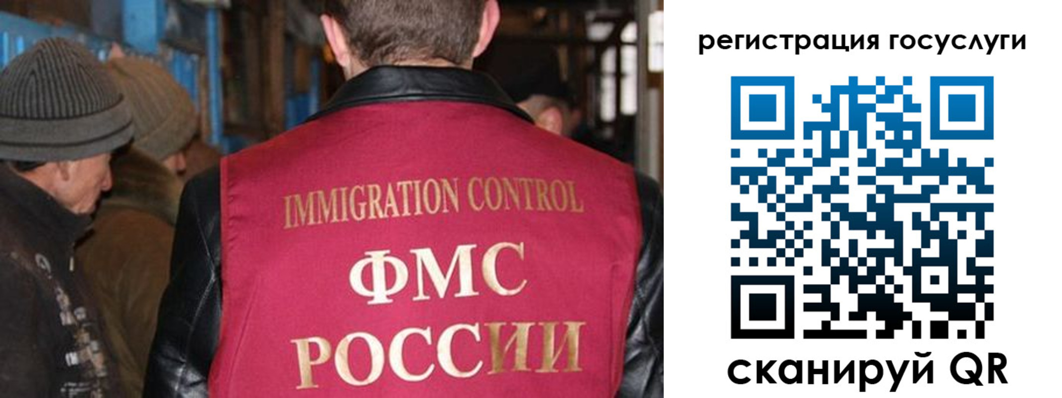 временная регистрация адрес в Покачах