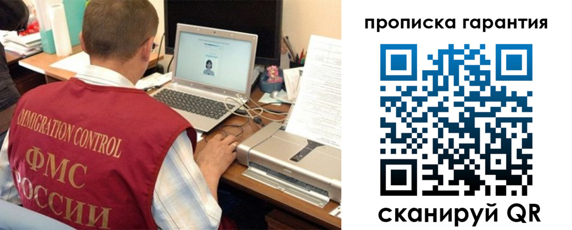 регистрация для дет. сада в Покачах