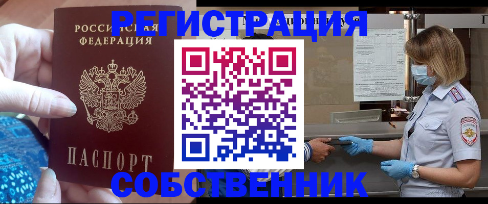форма 3 в Покачах