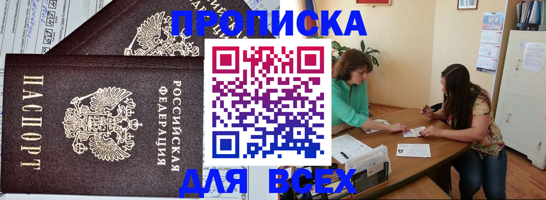 регистрация для школы в Покачах